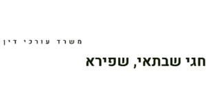 לוגו-לבן