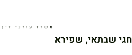 לוגו-לבן