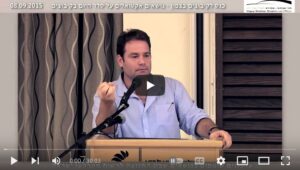 Read more about the article עדכונים שוטפים בנושאים שבין התנועה לרשות מקרקעי ישראל (וידאו) / יראל דגן​