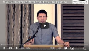 Read more about the article החלטות שינויי היעוד והתעסוקה המעודכנות (וידאו) / חגי שבתאי, עו״ד
