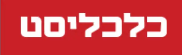 כלכליסט