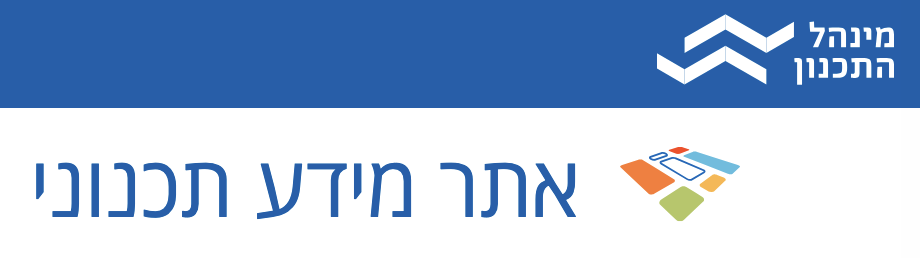 תיקון 5 המוצע לתמ"א 35