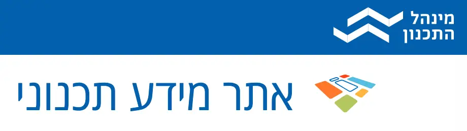 תיקון 5 המוצע לתמ"א 35